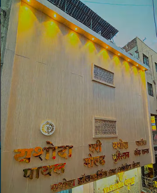 Pari Gold Shop
